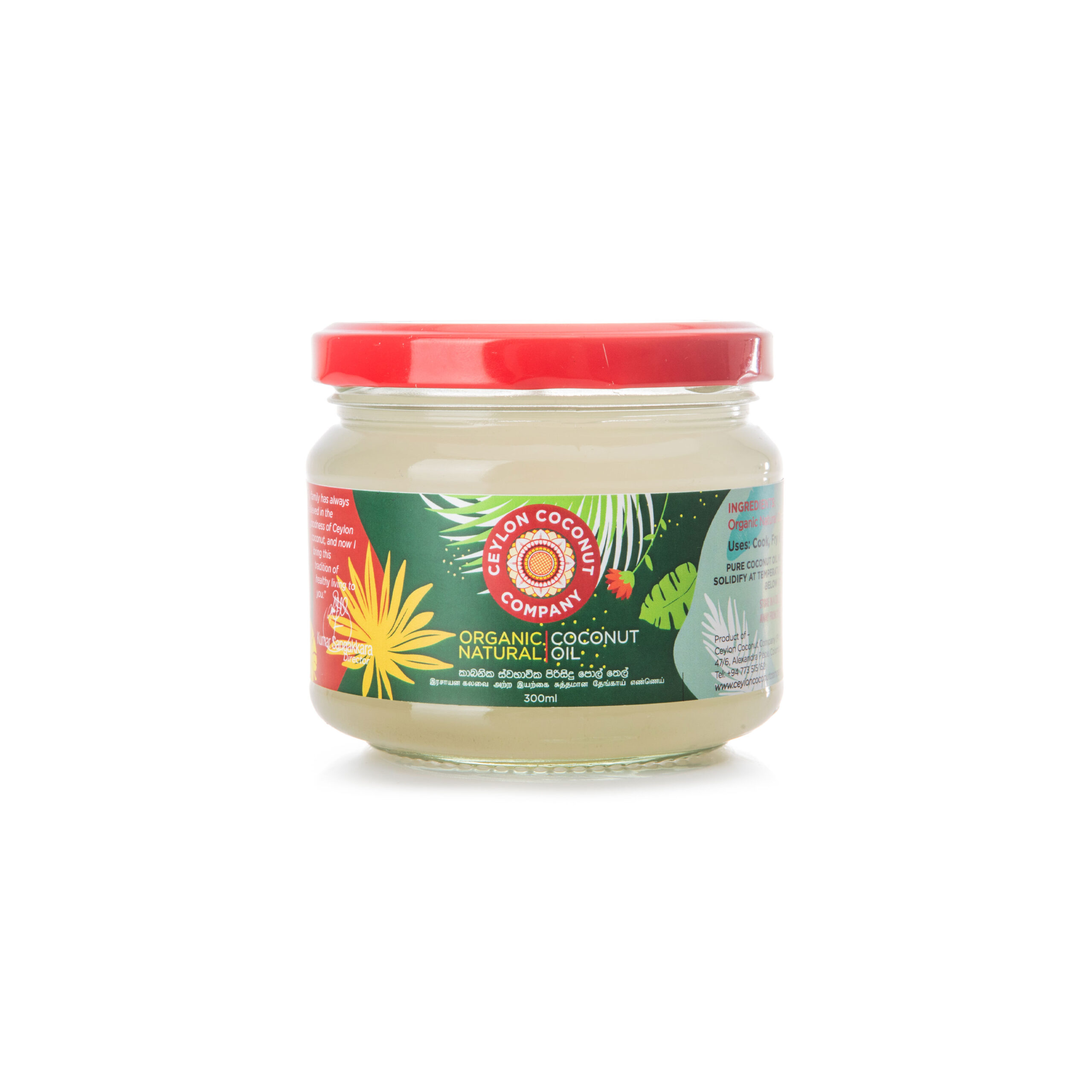 ORGANIC NATURAL COCONUT OIL ORGANIC NATURAL COCONUT OIL